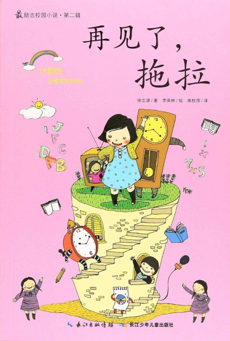路上飙车的人是什么心态？
