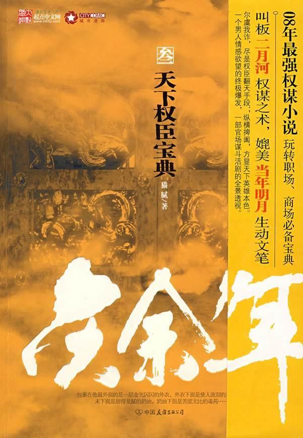 山东省交通工会:“强国示范”劳动竞赛激发职工创新活力