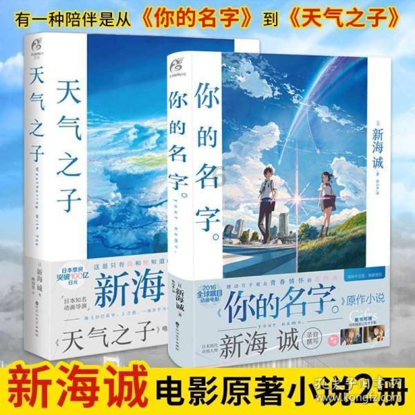 特战英雄