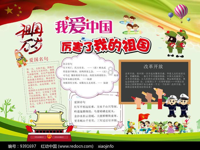 在家里发现这虫子游戏画面