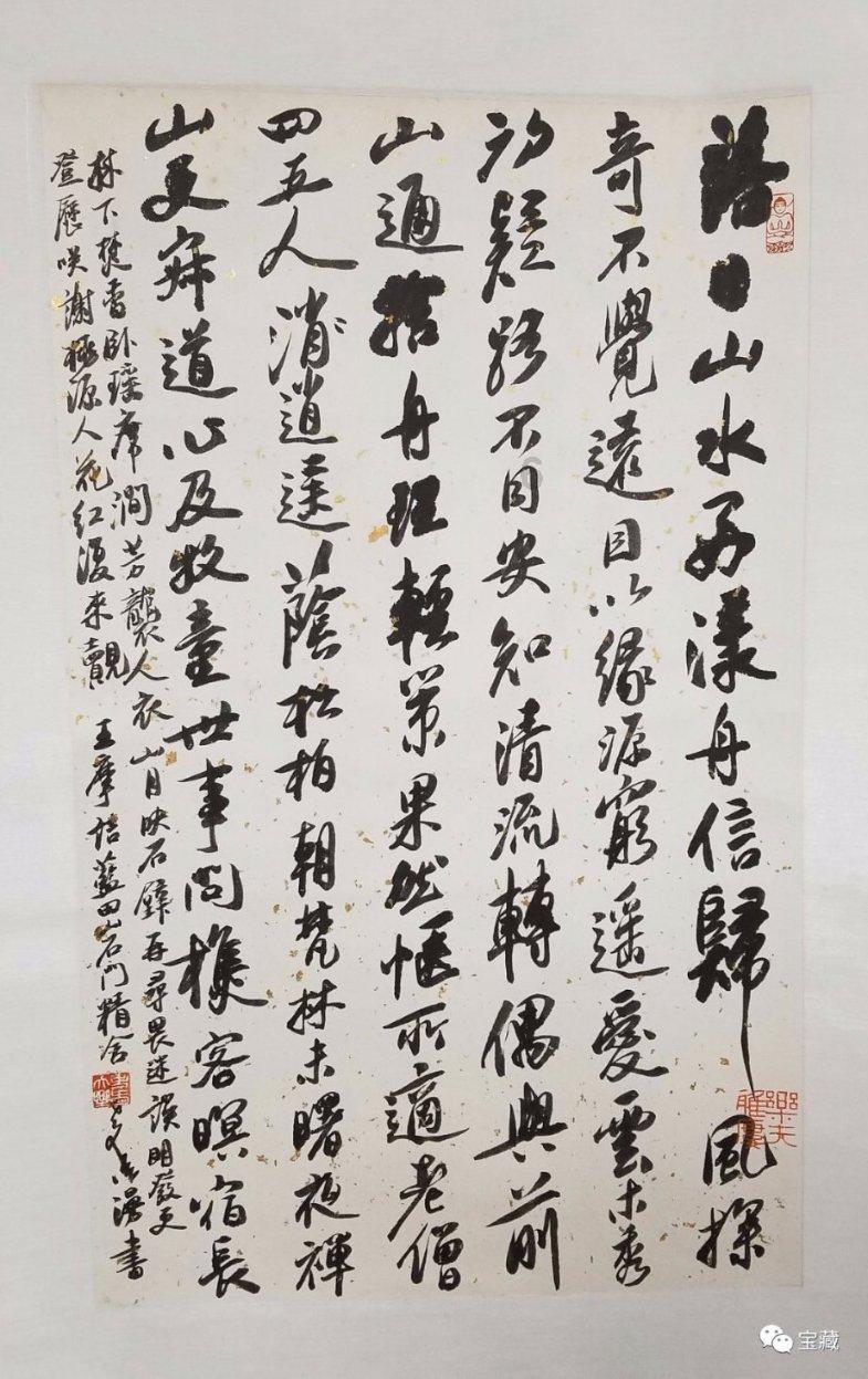 中国农业发展银行凌源市支行副行长被警告