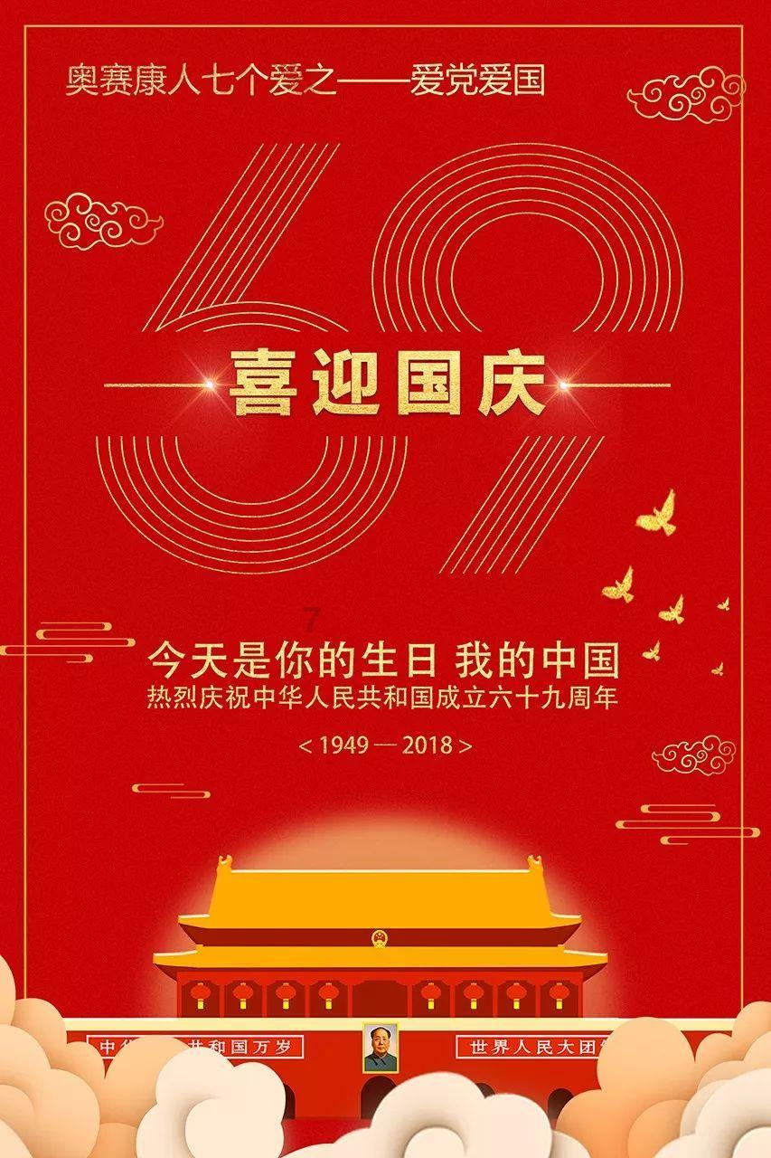 春雨直播app
