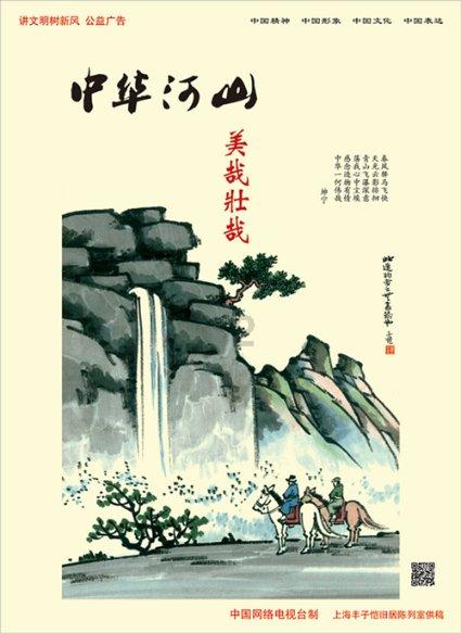 月光影视